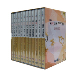 EBS 성교육프로그램 5집