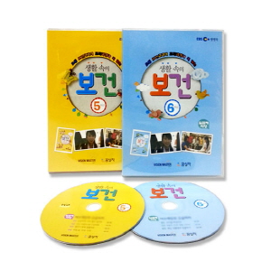 생활 속의 보건 5, 6학년