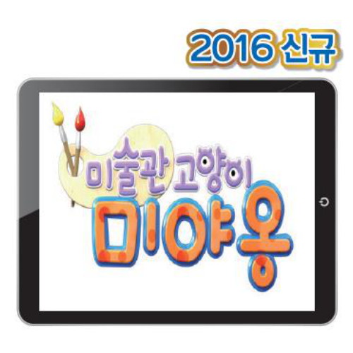 미술관고양이미야옹