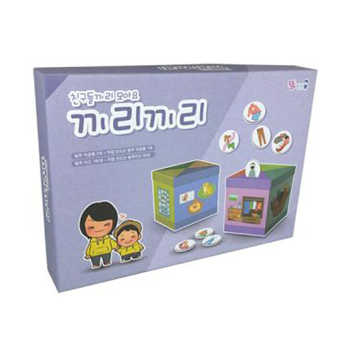 친구들끼리모아요끼리끼리