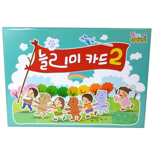 문장확장을위한늘리미카드2