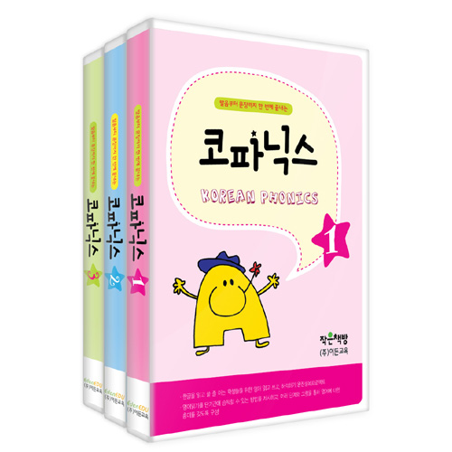 코파닉스시즌1.2.3