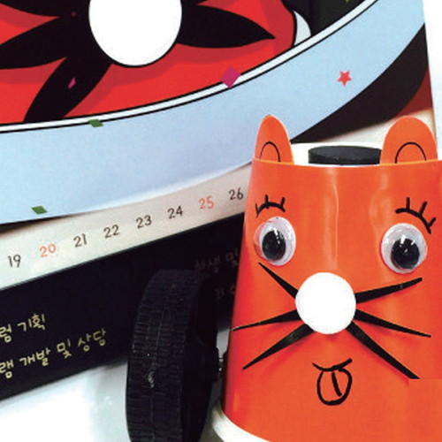 찍찍찍쥐돌이5인용