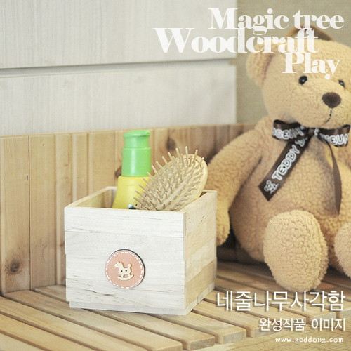 네줄나무사각함5인용