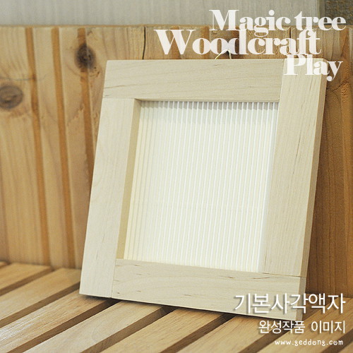 기본사각액자5인용