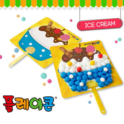 아이스크림 부채 5인용