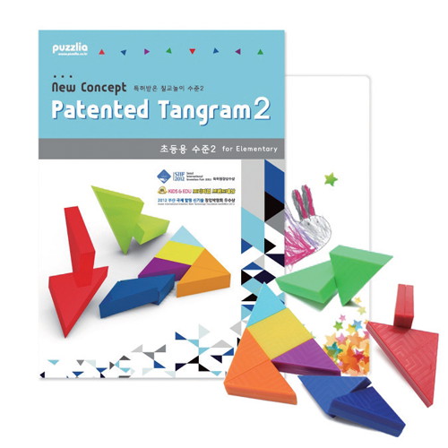 특허받은 자석칠교 초등2