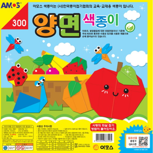300 양면 색종이(아모스)