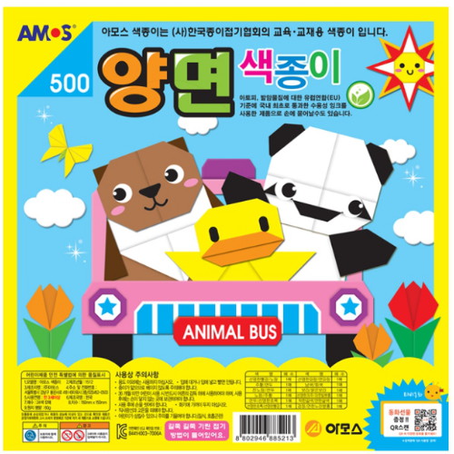 500 양면 색종이(아모스)