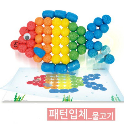 패턴입체 물고기 5인용