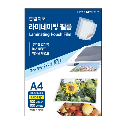 코팅지(라미네이팅) A-4(150mic)