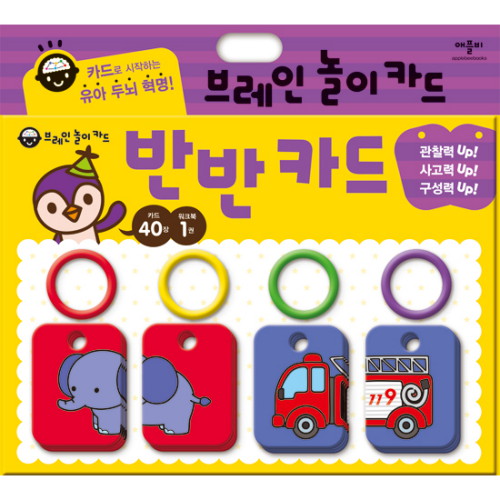 반반카드
