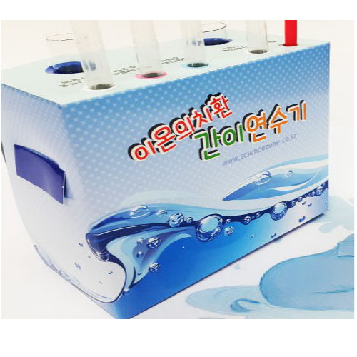 간이 연수기 5인용