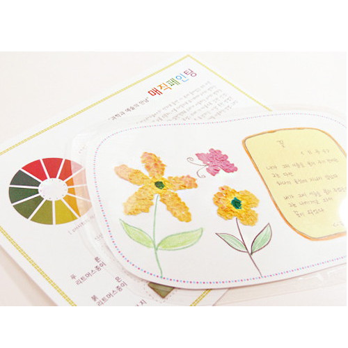 매직 페인팅 5인용