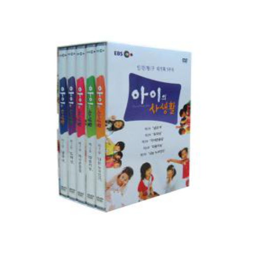 아이의 사생활 1집