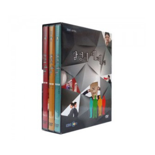 감정의 세계 1집