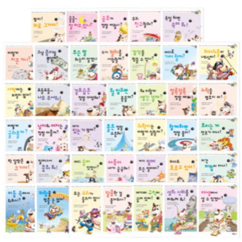 NEW 사이언싱 톡톡