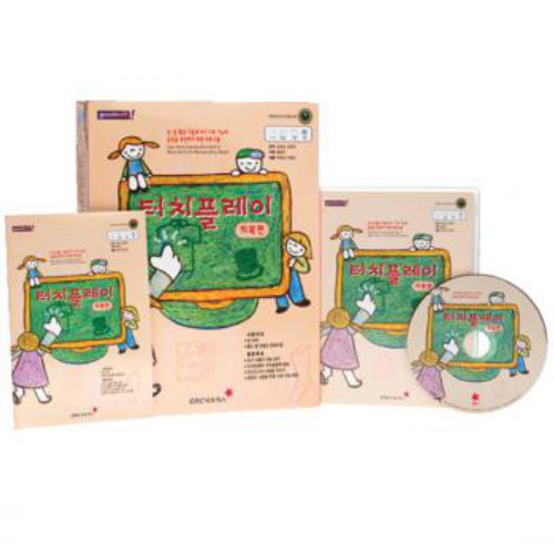 터치플레이-의복편