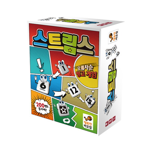 스트림스
