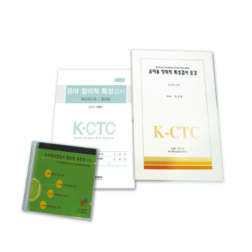 유아 창의적 특성검사 K-CTC