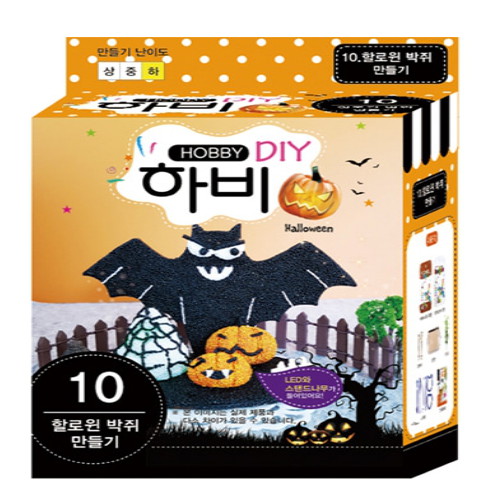 할로윈 박쥐