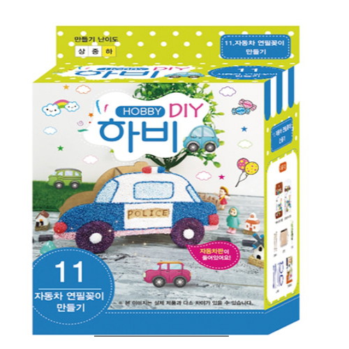 자동차 연필꽂이