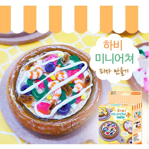 화덕 피자(5인용)