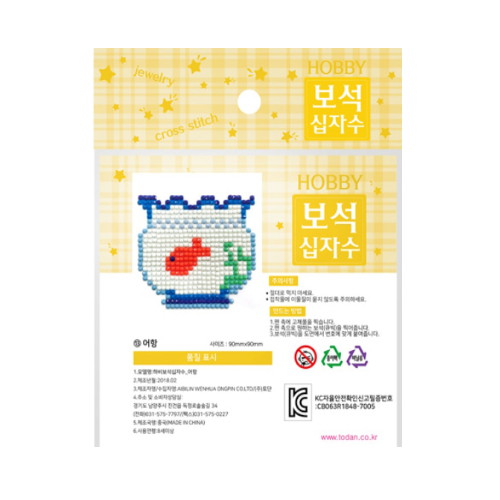 아트 앤 크래프트 비즈아트 : 어항 10인용