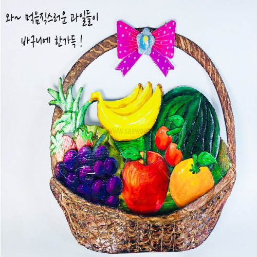 손쉽게 뚝딱 꾸미는 종이모형 생활도구 과일바구니 꾸미기