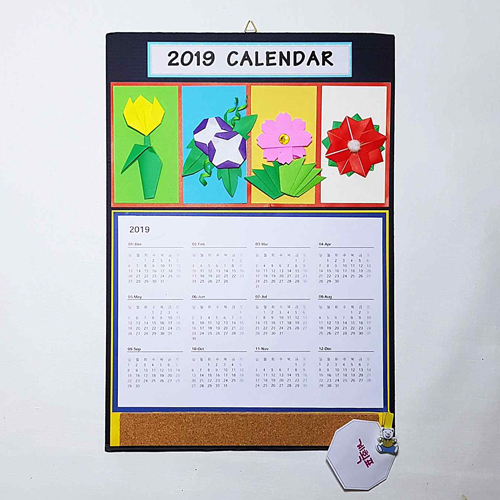 2019년달력 5인용