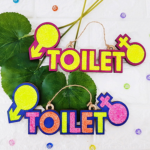 클레이 우드 레터링_Toilet