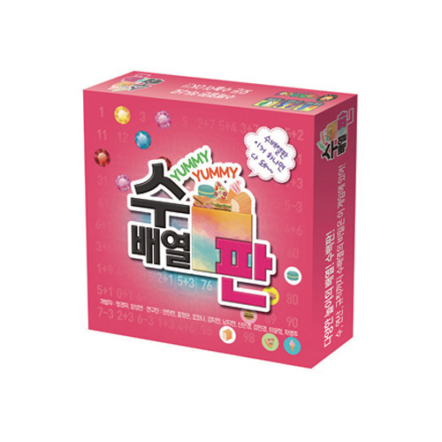 푸푸 야미야미수배열판