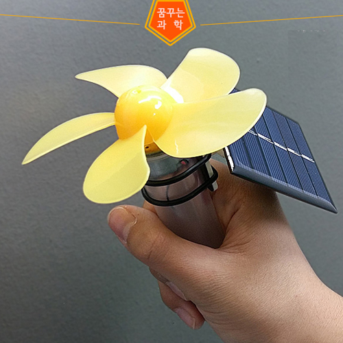태양광성풍기만들기B형