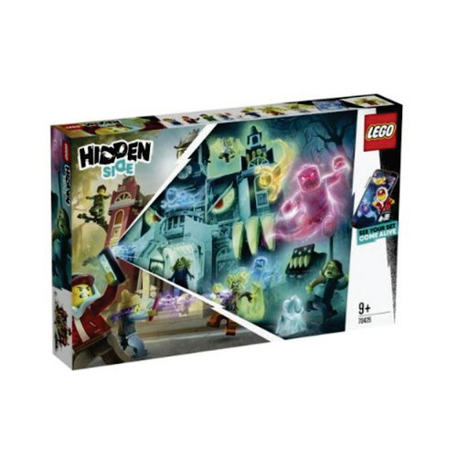 뉴베리 유령 고등학교