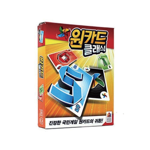 원카드 클래식
