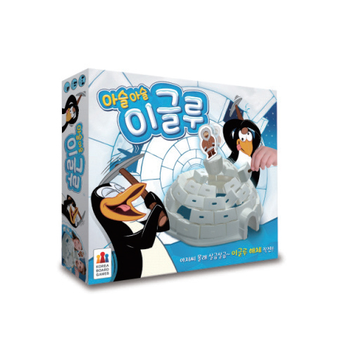 아슬아슬 이글루