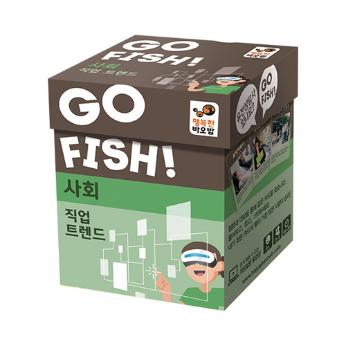 고피쉬 사회-직업 트렌드