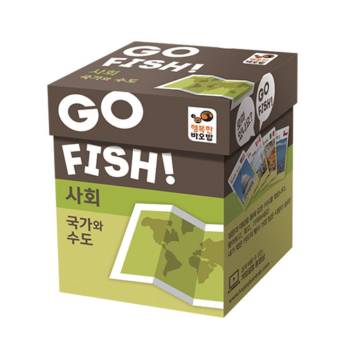 고피쉬 사회-국가와 수도