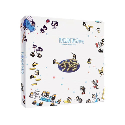 팽귄타쏘 거리측정