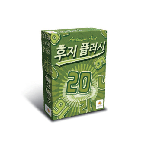 후지플러시