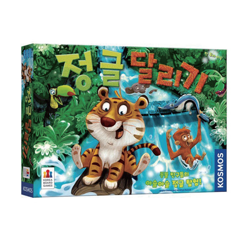 정글 달리기
