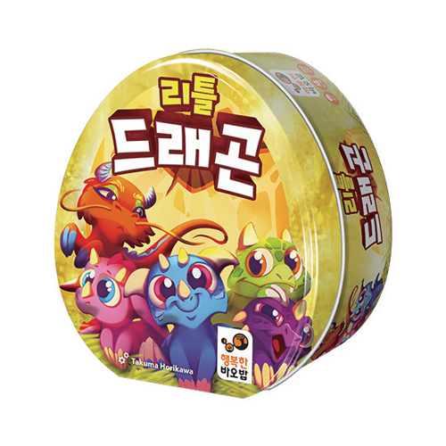 리틀 드래곤