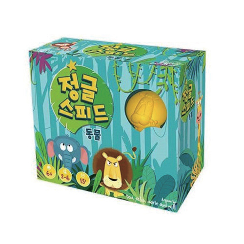 정글스피드 동물